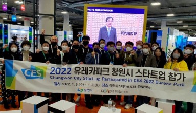 유레카1.jpg