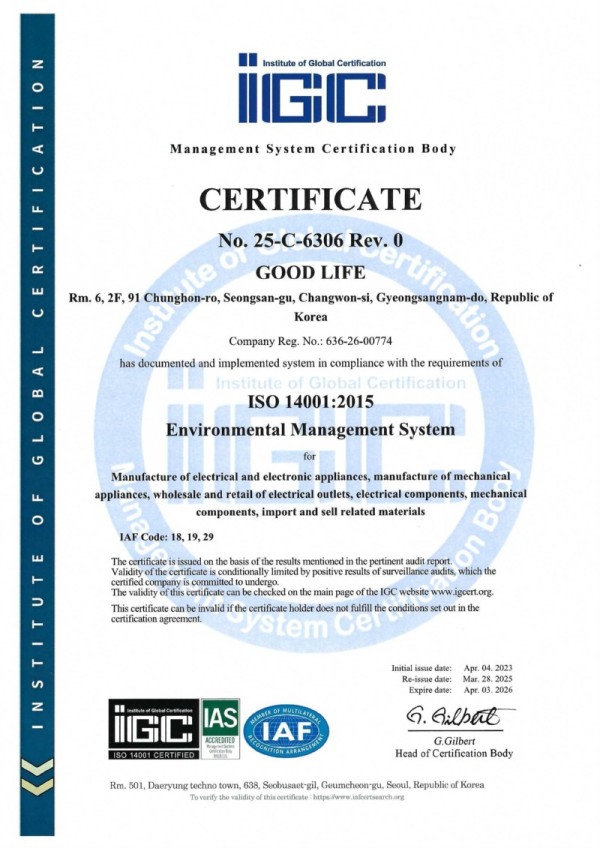 2500328-ISO 14001.jpg