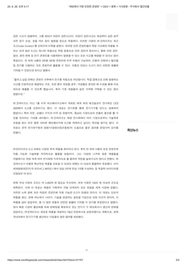 월간 인물 한글-images-1.jpg