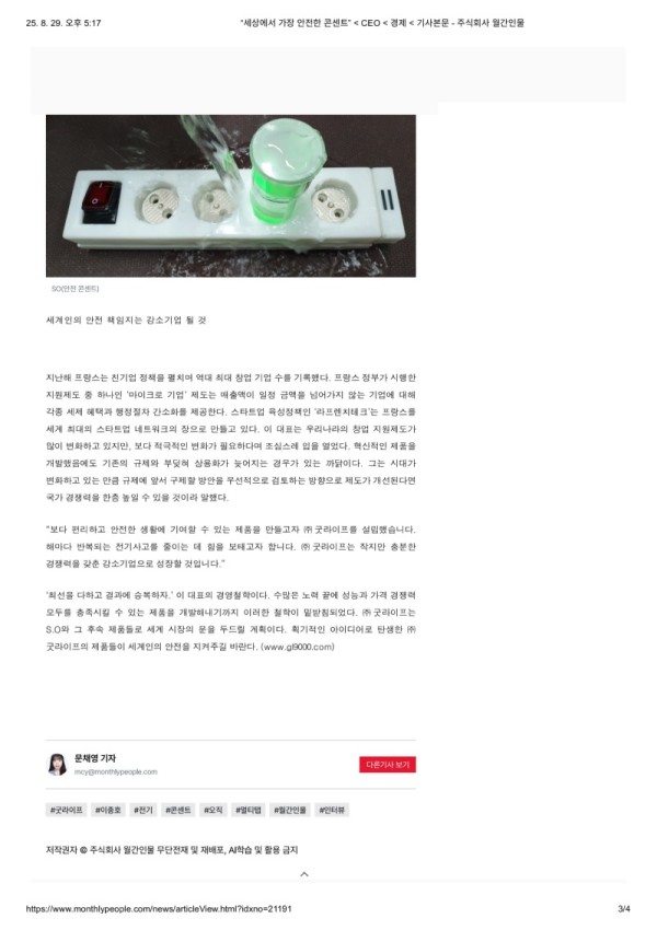 월간 인물 한글-images-2.jpg