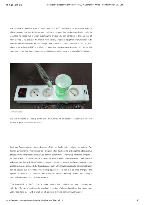 월간 인물 영문-images-2.jpg