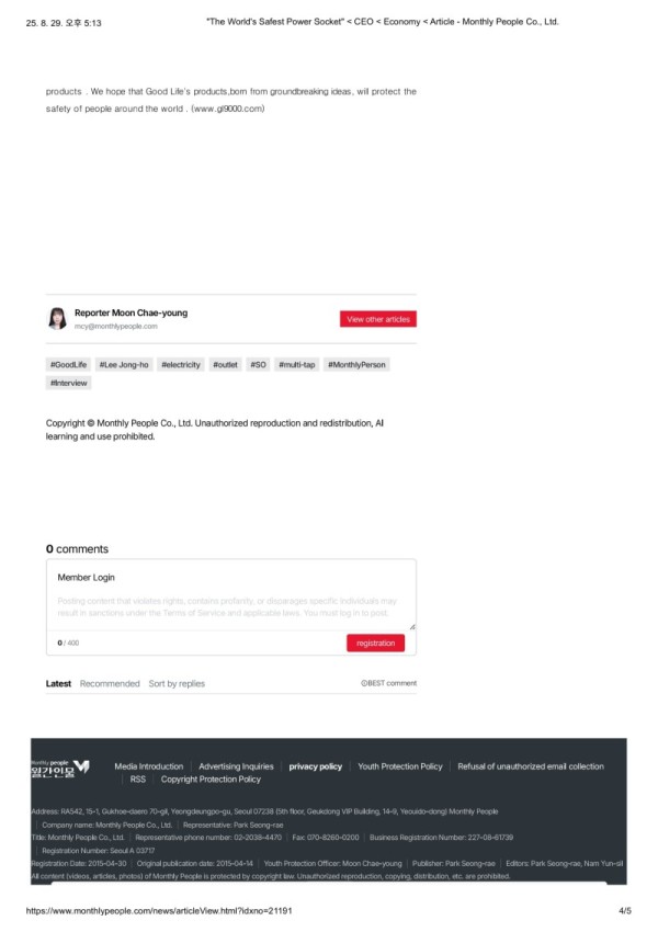 월간 인물 영문-images-3.jpg