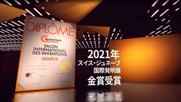 일문 수상사진.jpg